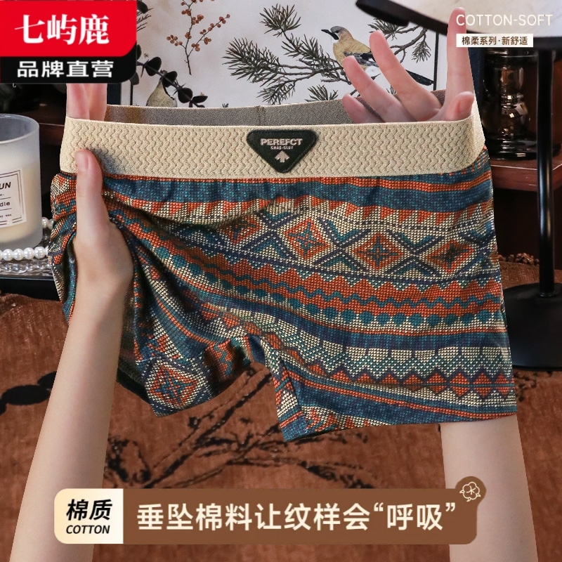 内裤女士2025新款纯棉平角裤夏季薄款安全防走光女生打底四角短裤