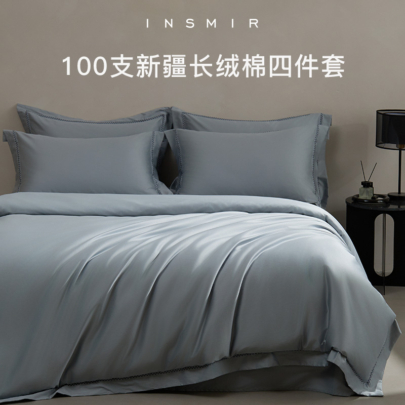 A类100支新疆长绒棉纯色四件套轻奢床笠高端贡缎被套床单床上用品