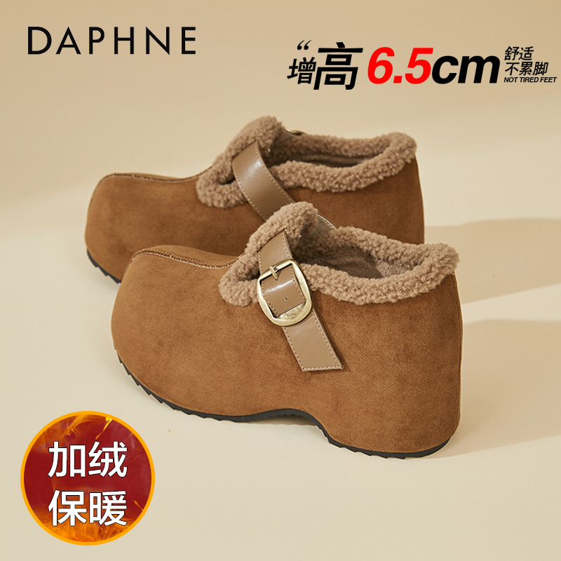 达芙妮6.5CM内增高厚底勃肯鞋2025爆款冬季保暖毛毛鞋小个子女鞋