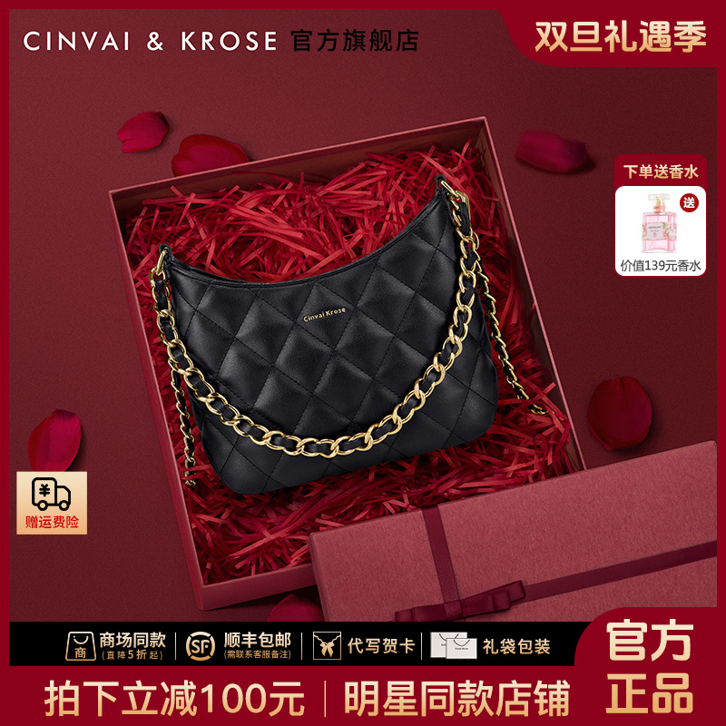 【CinvaiKrose官方正品】水桶包包女款爆款2025新款网红送女朋友