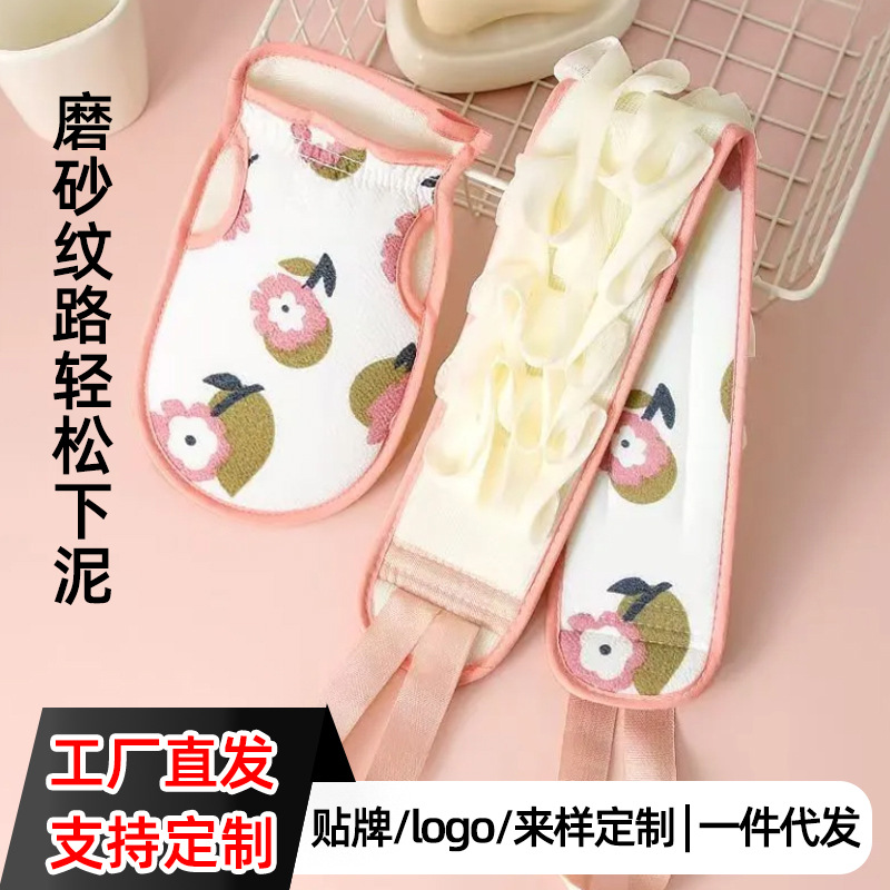 合金浴花洗澡搓澡巾二合一搓泥手套晚秋浴花拉背条搓澡巾套装搓澡