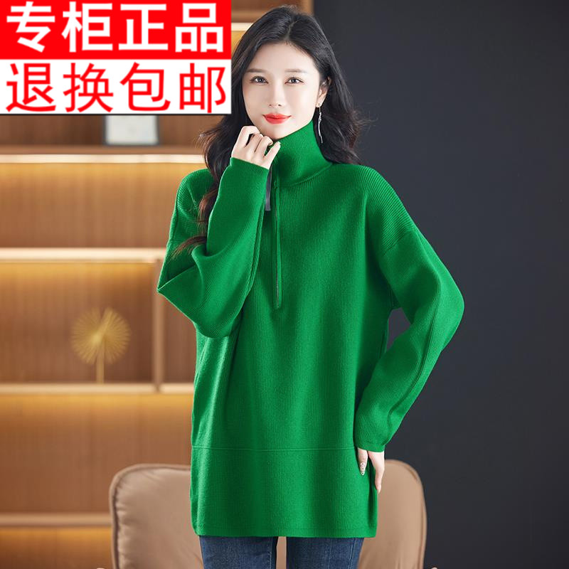 半拉链高领毛衣女秋冬加肥加大码宽松慵懒风上衣遮