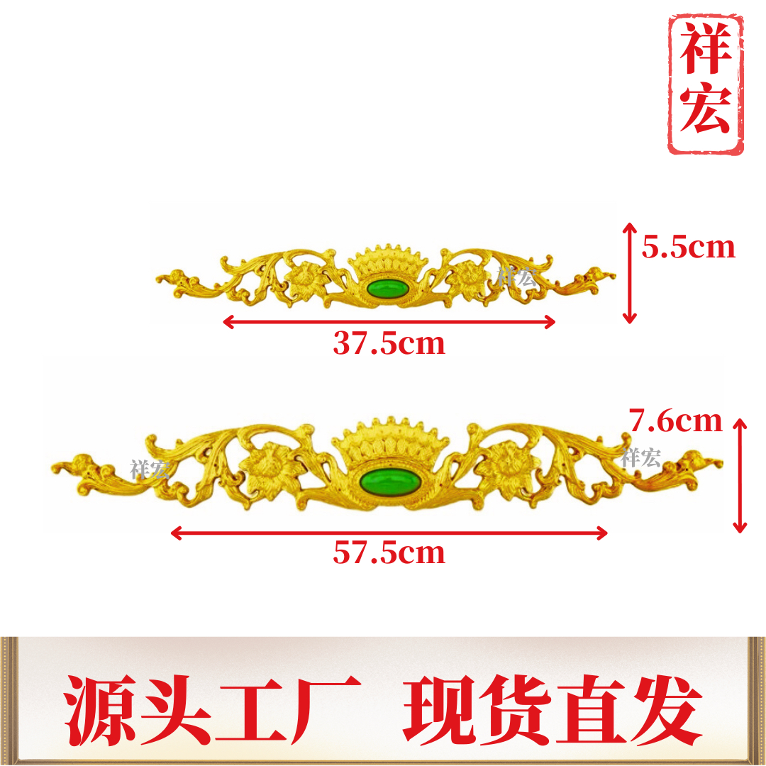 【祥宏装饰花】爆款宝石花镀金塑胶装饰花高级感套装贴花电镀工艺品