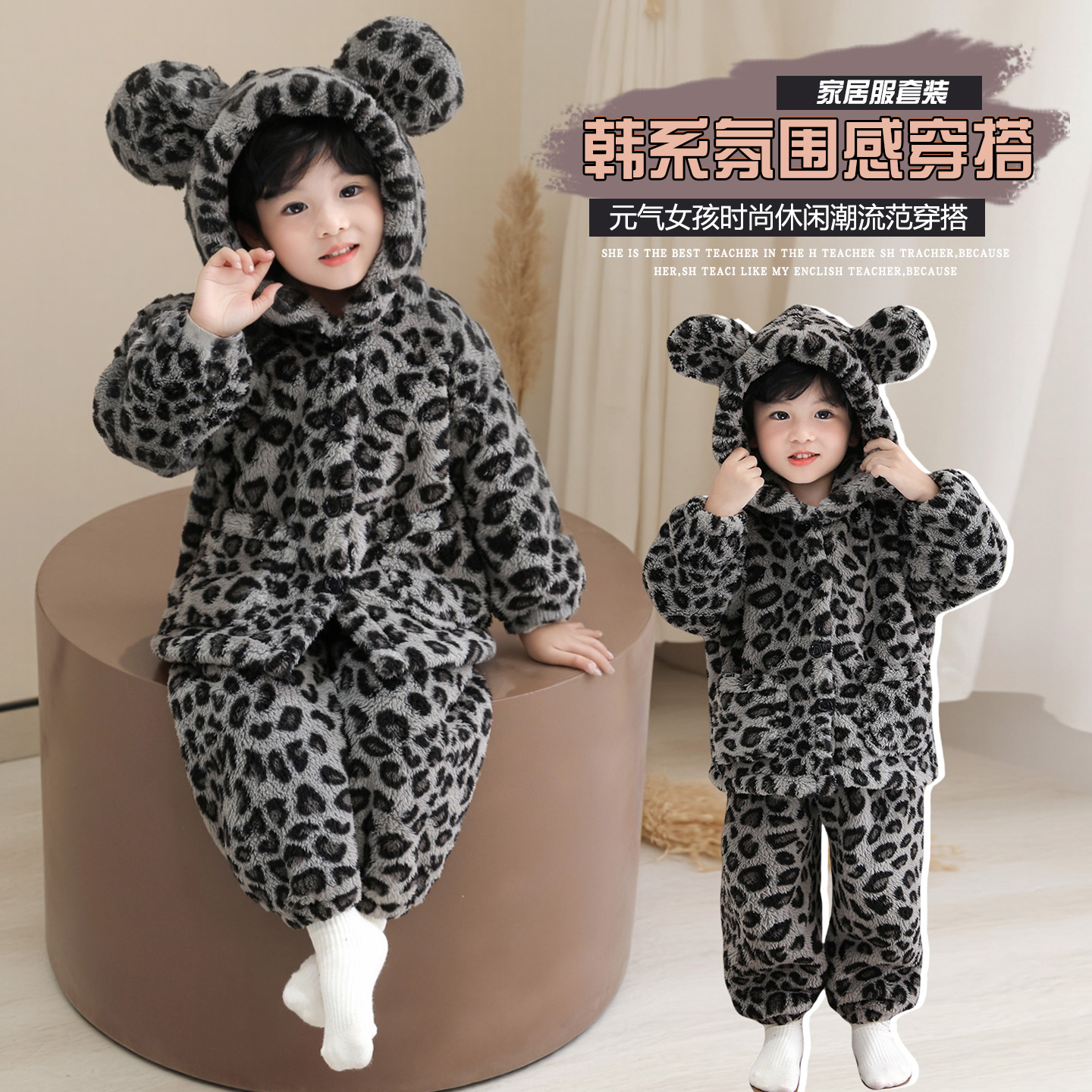 儿童豹纹睡衣2025新款珊瑚绒套装男童秋冬款法兰绒连帽冬季家居服