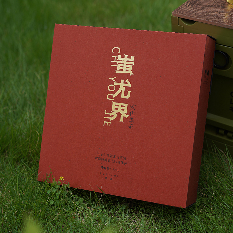 【主推】2015年蚩尤界古茶园1500克手筑茯砖