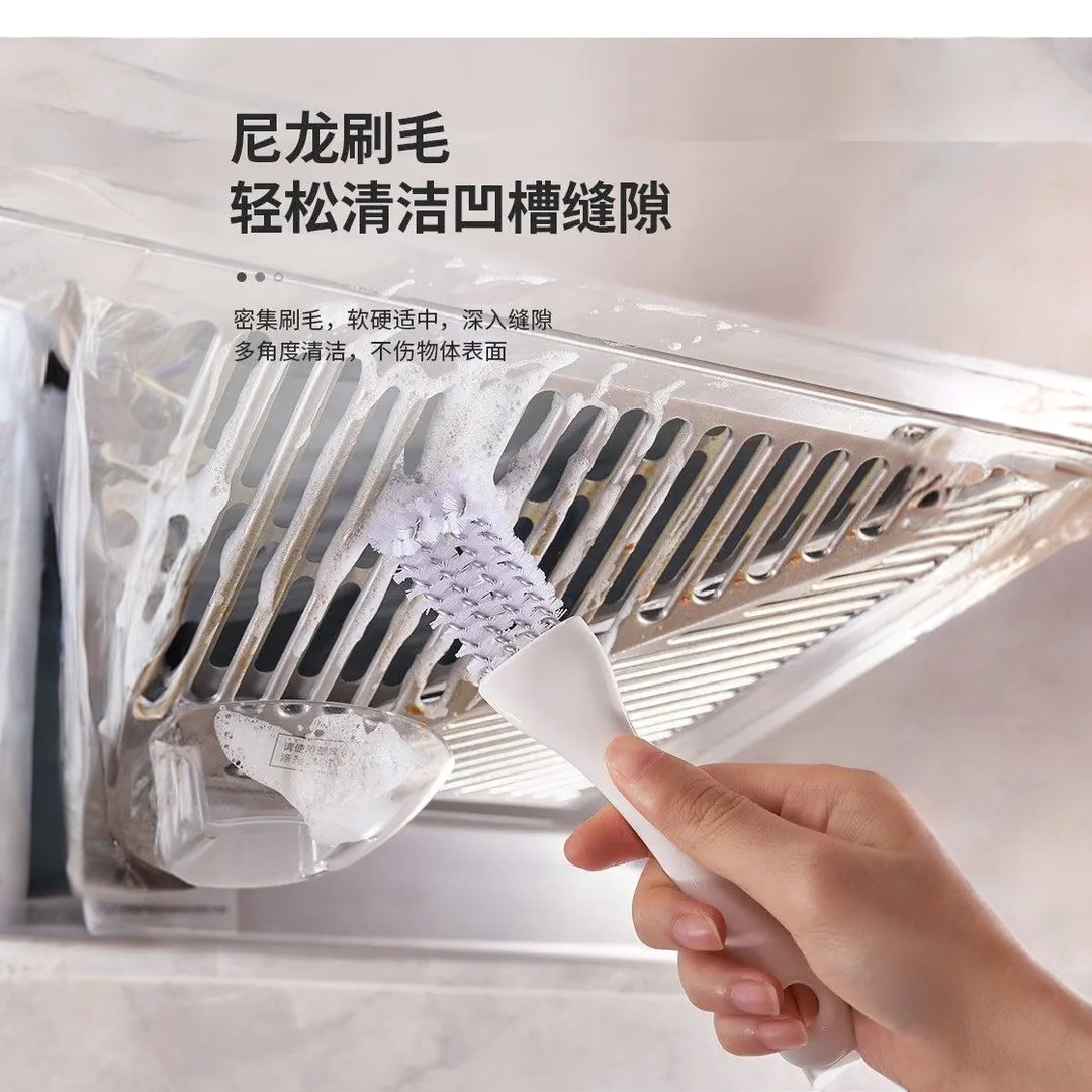 清洁刷油烟机刷3256家用清理尼龙白色刷子去污油烟机清洗专用刷子