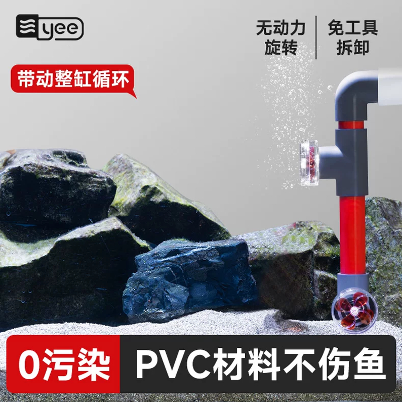 yee鱼缸风扇出水口造浪喷嘴改装配件海缸侧滤背滤水管接口多功能