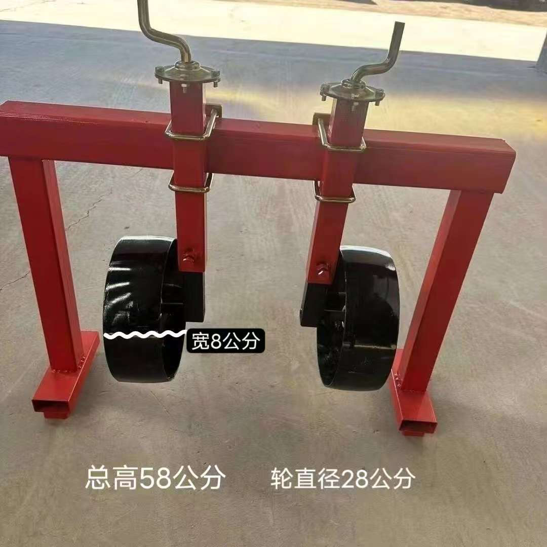 播种机限位地轮免耕机限位平衡轮可调节高度平衡轮