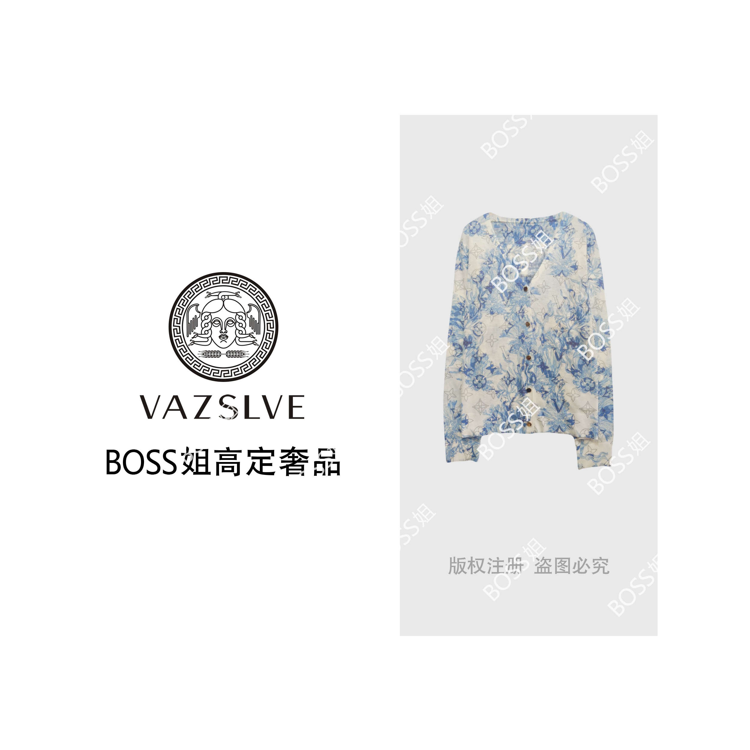 【VAZSLVE/全新奢品】捡漏 蓝白花卉字母V 领单排扣针织衫msl280