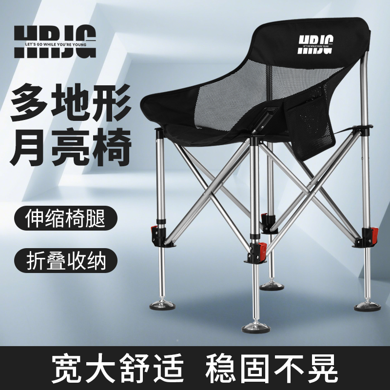 弘日钓椅月亮椅无极弹射腿改装月亮椅野钓钓椅台钓椅可升降月亮椅
