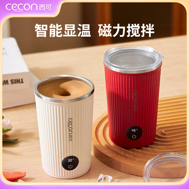 西可自动搅拌杯咖啡杯电动充电款冲泡奶粉豆浆专用水杯子新款