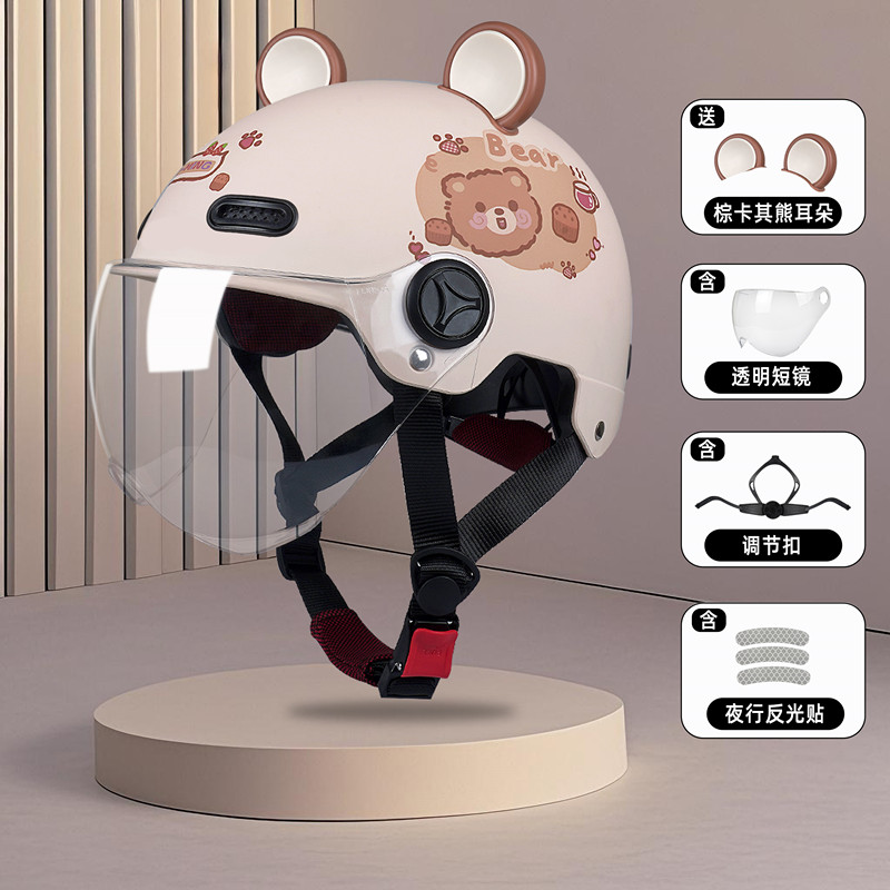 国标3C认证电动车安全头盔夏季男女士四季通用电动车防晒可爱半盔