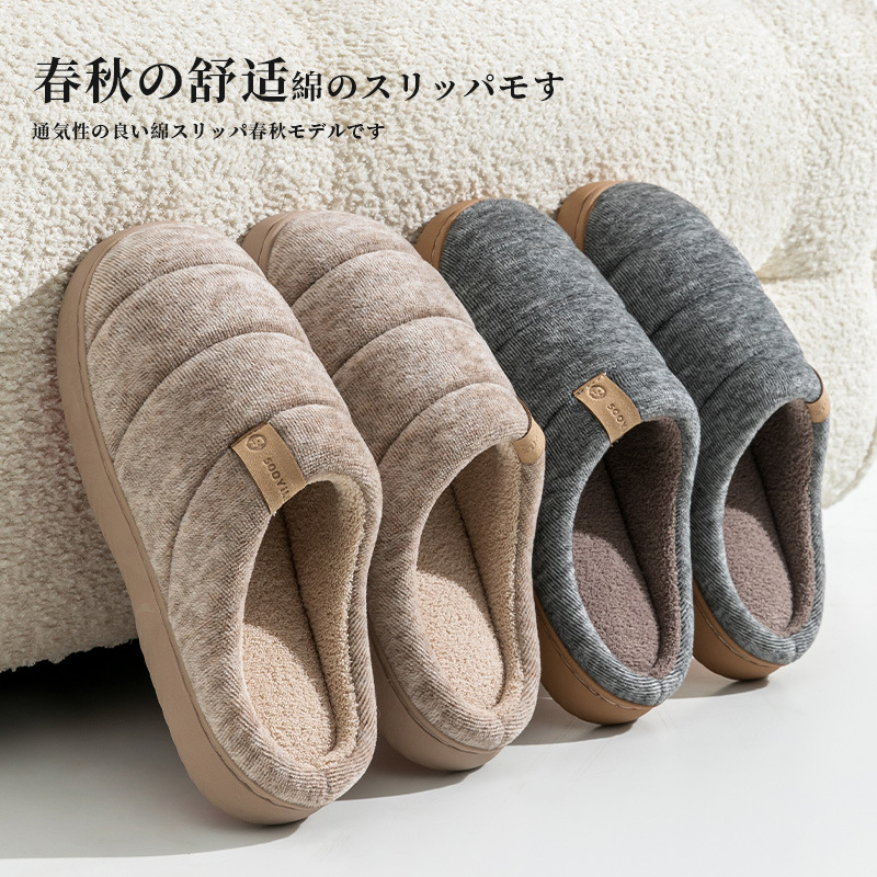 踩屎感棉拖鞋男士秋冬季室内家居静音保暖加绒防滑防臭毛拖鞋男式