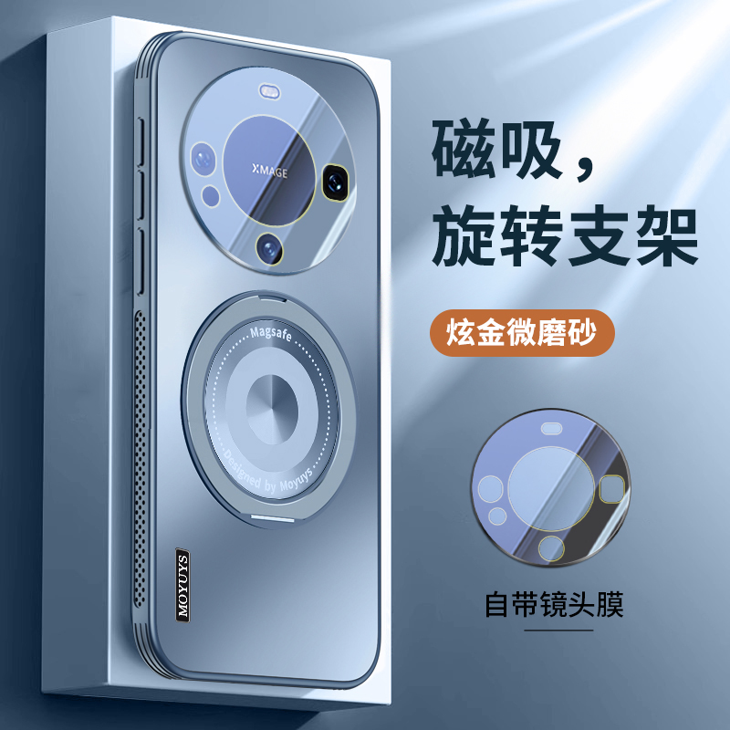高级感适用华为mate70pro+手机壳带镜头膜散mate60pro闪电磁吸