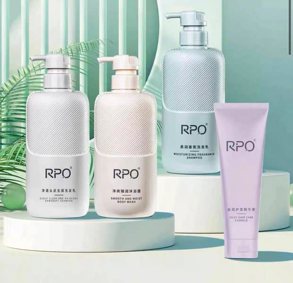 RPO正品升级新品四件套去屑柔顺名典控油止痒套装洗发水4件套