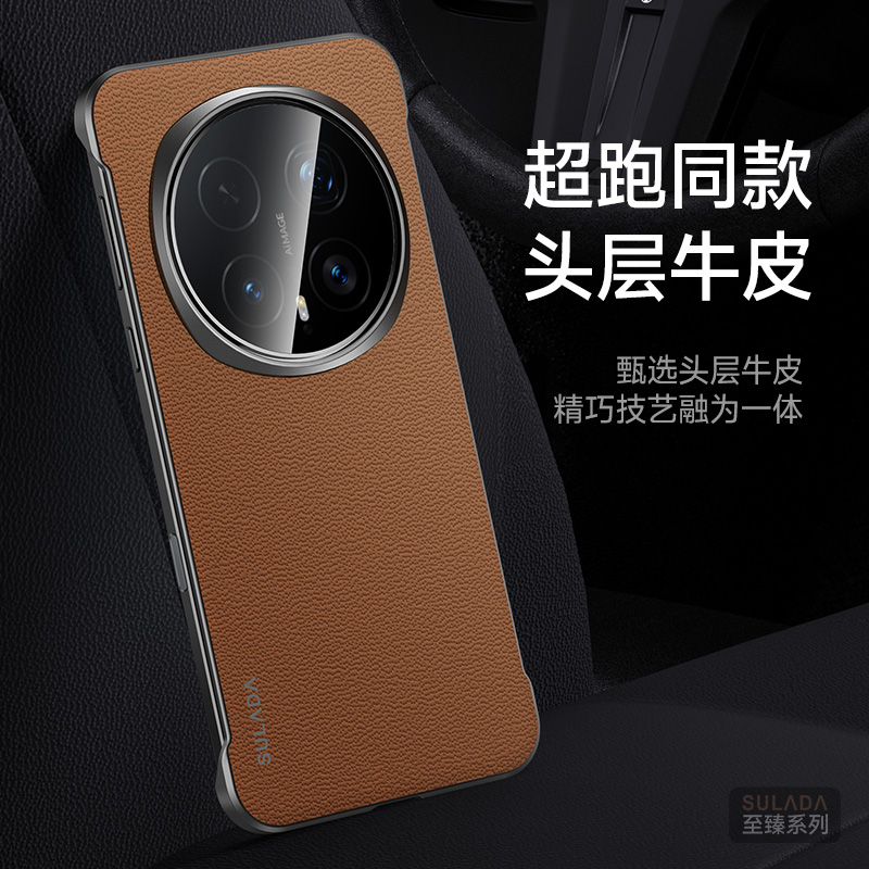 适用荣耀Magic8Pro手机壳新款Magic8真皮超薄无边框防摔商务奢华