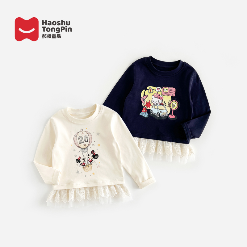 【现货】郝叔童品秋季新款洋气潮流2025女童时尚网红T恤裙潮HA5306