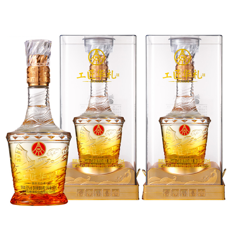 工匠华礼52度纯粮浓香型白酒500ml*2瓶礼盒装送礼自饮52度