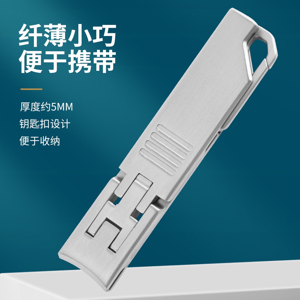 超薄指甲刀卡扣结构粉末钢工艺便携指甲剪挂钥匙扣不锈钢小巧折叠