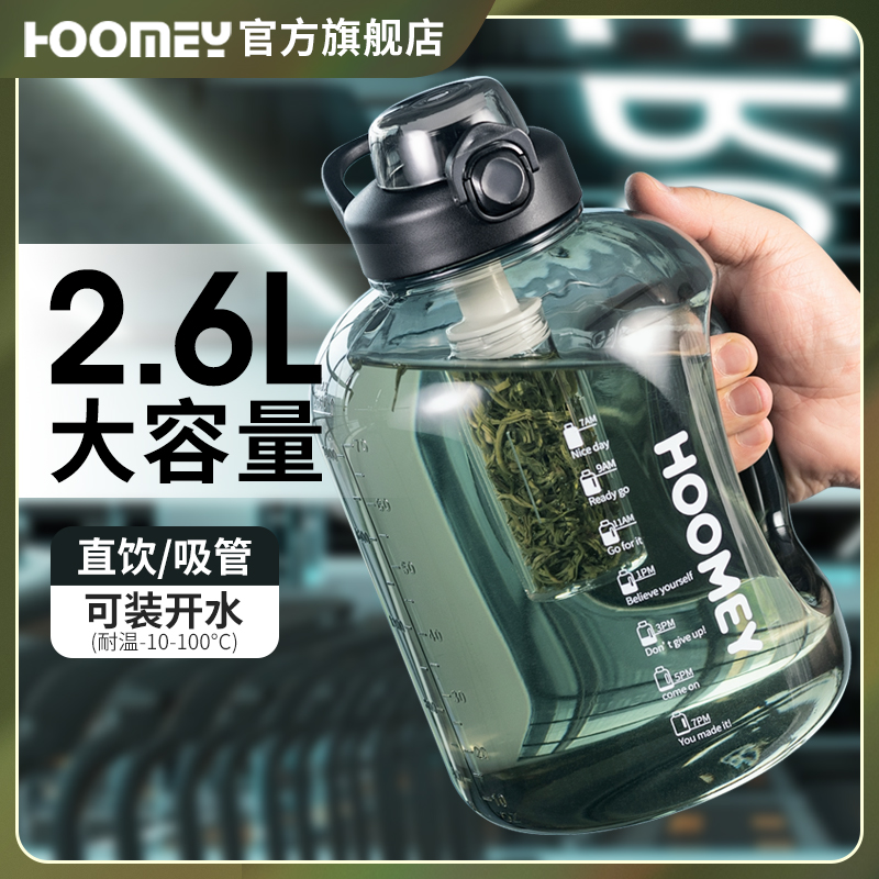网红吨吨桶茶水分离杯超大容量水杯运动水壶杯子男士专用太空杯子
