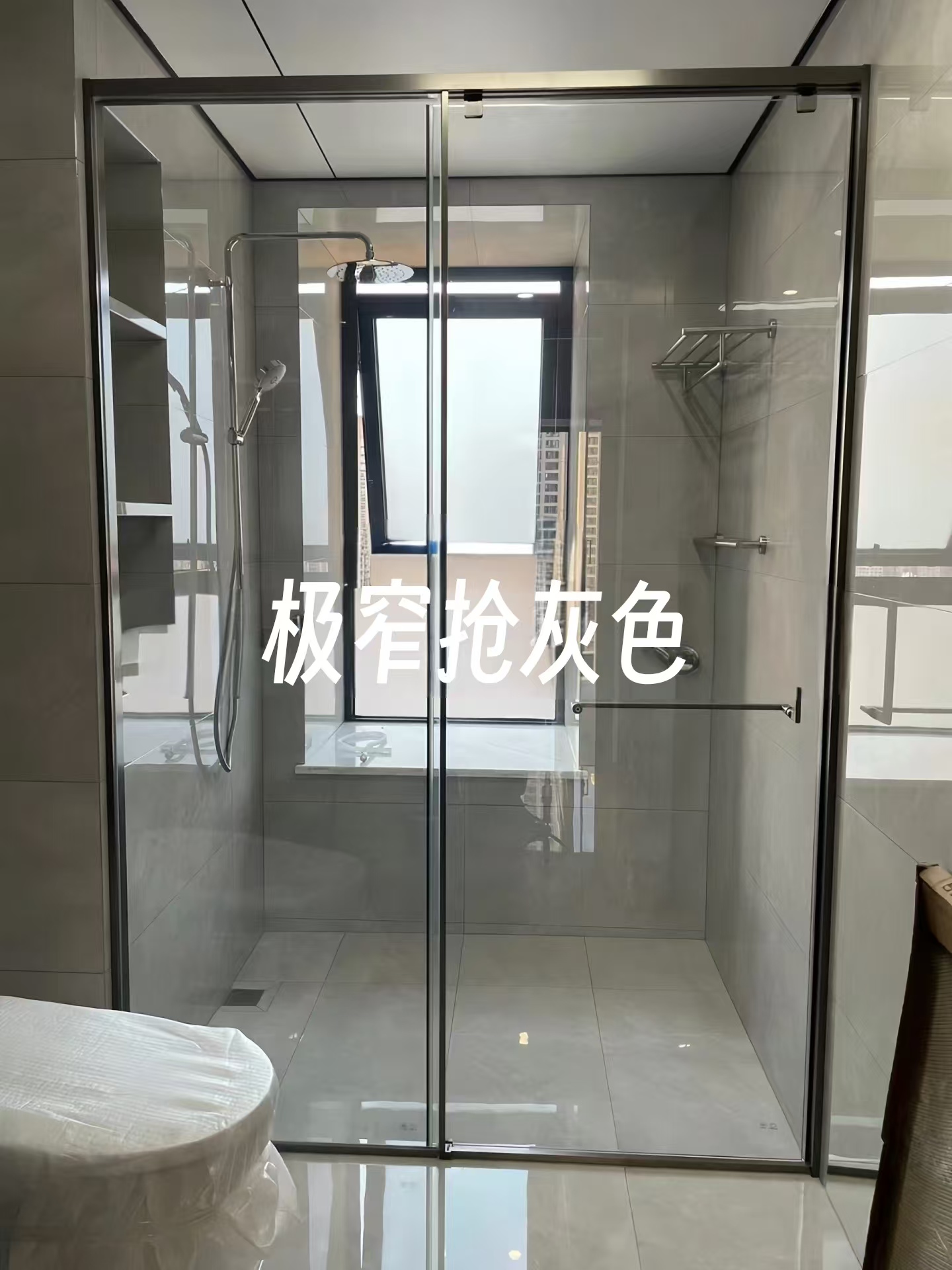 下沉式极窄淋浴房隔断一字型轻奢隔断升级干湿分离极简简约推拉门