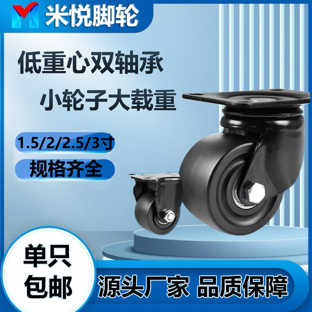 低重心脚轮承重万向刹车定向超重型轮子工业滑轮刹车轮转向轮推车