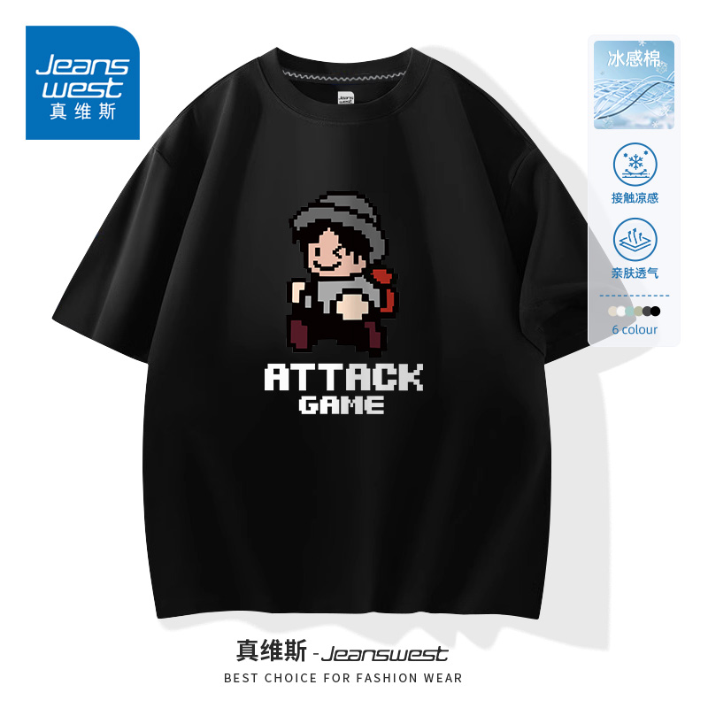 真维斯冰丝短袖男夏季速干半袖男生2025新款夏薄款运动衣男士t恤