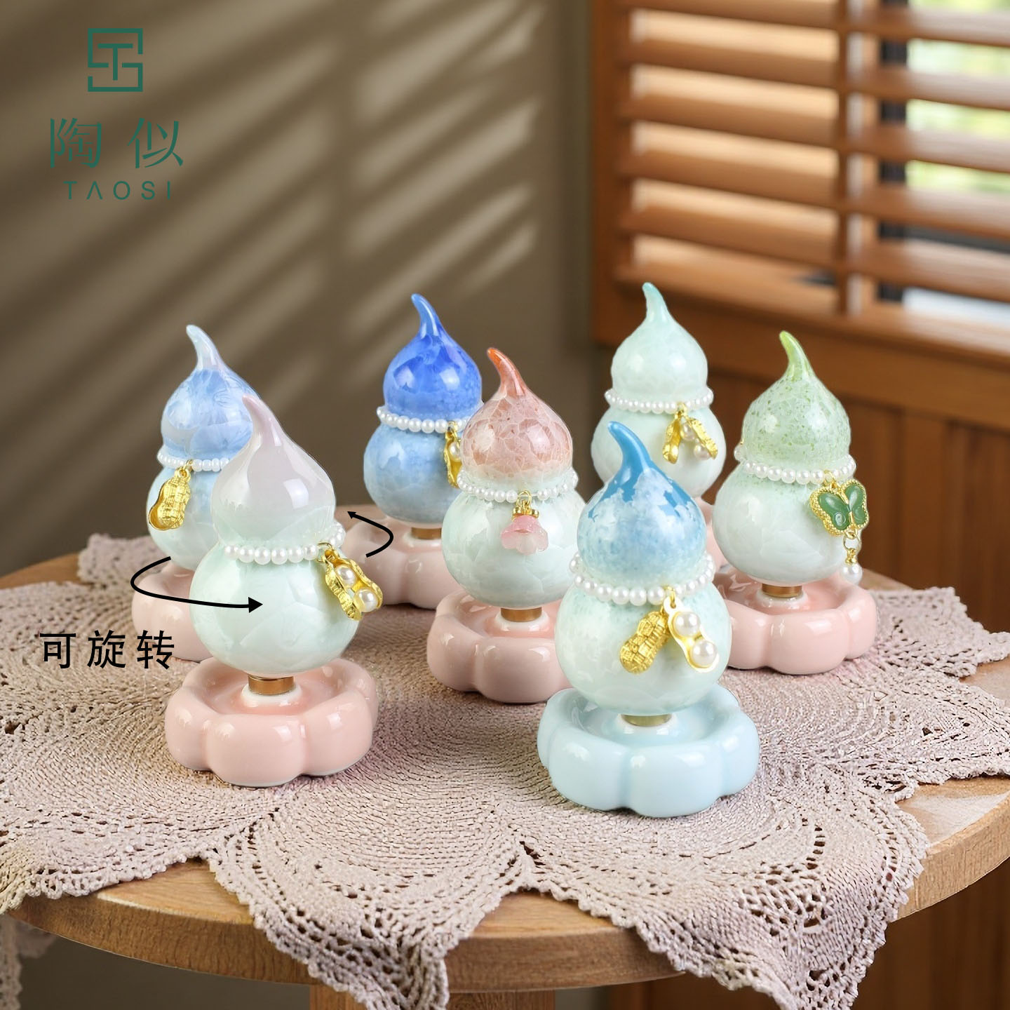 结晶釉陶瓷可爱茶宠转转葫芦车载桌面摆件可爱送礼创意礼物转转乐