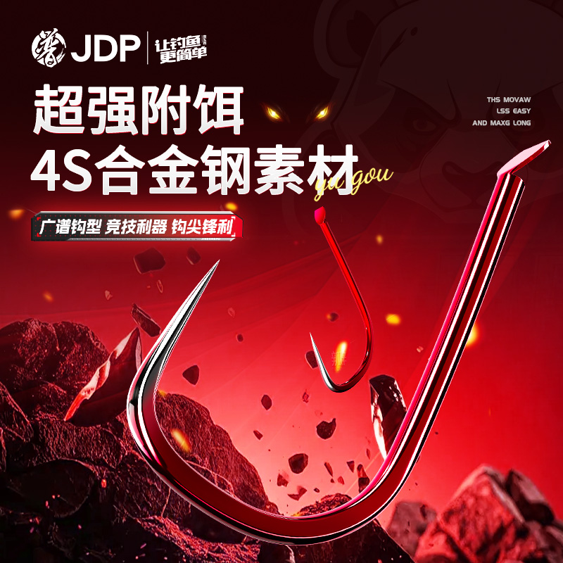 贾东普旗舰店鱼钩散装新关东金袖钓鱼钩钓鱼用具无倒刺鲫鱼钩渔钩