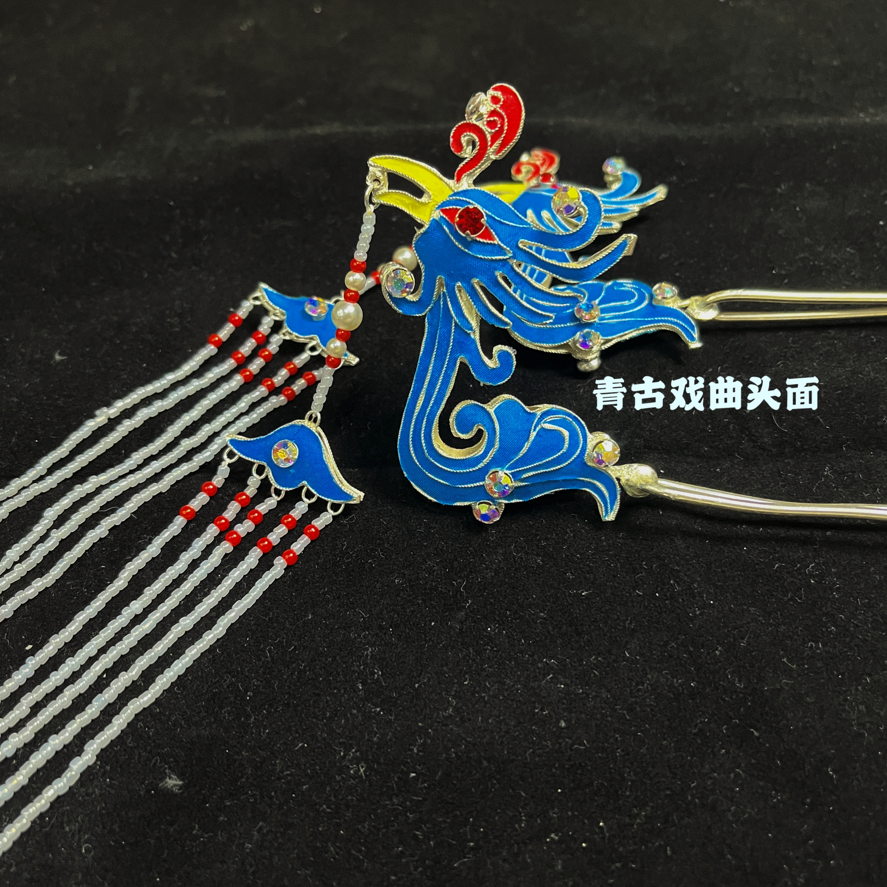 戏曲头面点绸挑凤大风头一支国风戏曲古风传统汉服