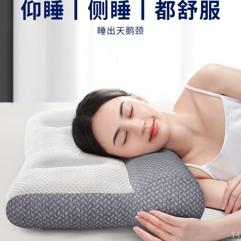 厂家直销牵引枕助睡眠护颈椎日式风格酒店学生一对枕芯批发代发