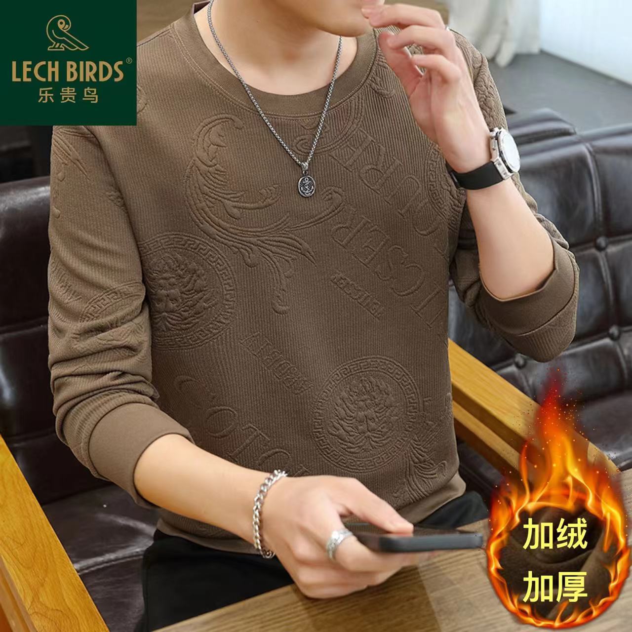 乐贵鸟2025新款男士提花休闲白搭上衣宽松圆领加绒卫衣12201