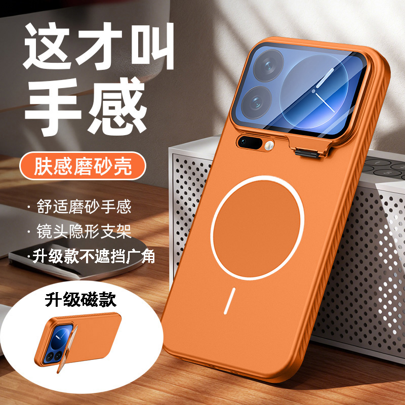 小米17ProMax手机壳新款镜头支架全包防摔17保护套磨砂高级感适用