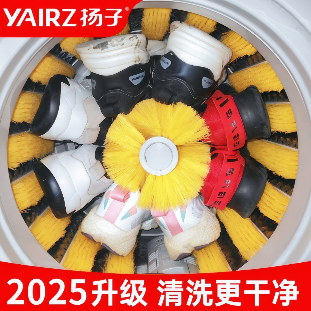 YANGZI/扬子自动洗鞋机小型家用洗衣机洗鞋器洗袜刷鞋机懒人神器