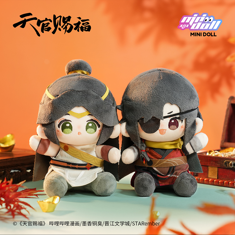 【MINIDOLL官旗店】天官赐福明月楼兰系列15cm坐姿毛绒Q宝娃娃