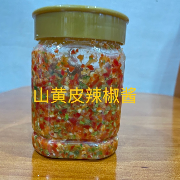 广西山黄皮果鸡皮果青果放盐辣椒酱无添加送粥拌粉拌面蘸料香料