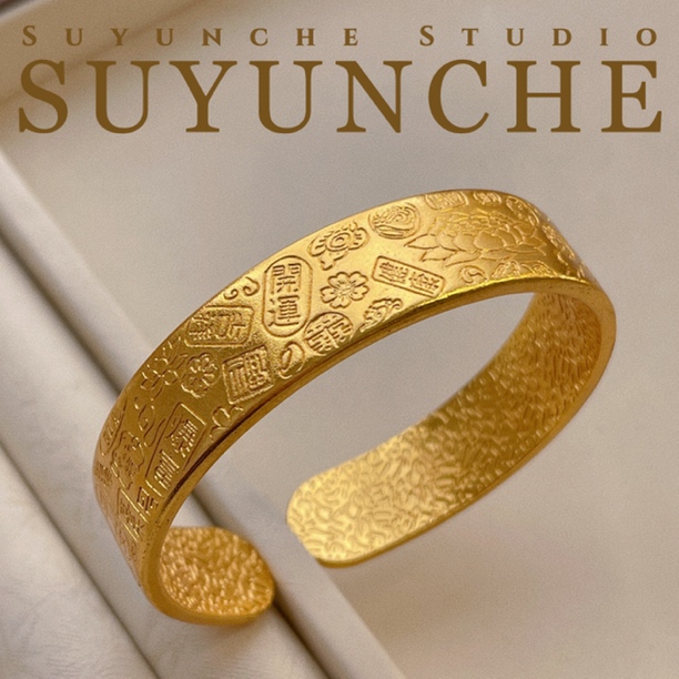 铜合金手镯 Suyunche2852金色吉言莲花开口粗细中式手镯
