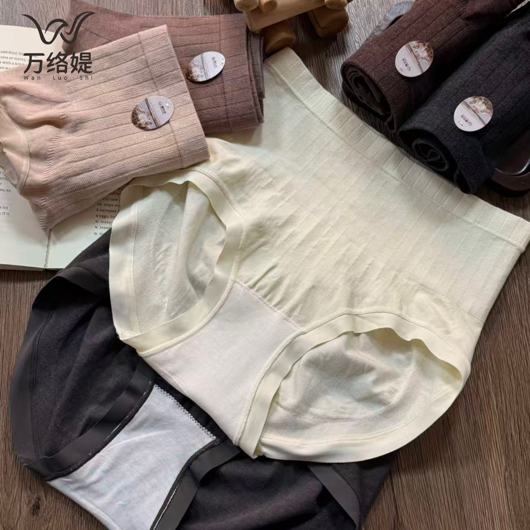 万络媞5339高腰收腹提臀内裤纯色简约无痕亲肤高弹时尚女士底裤