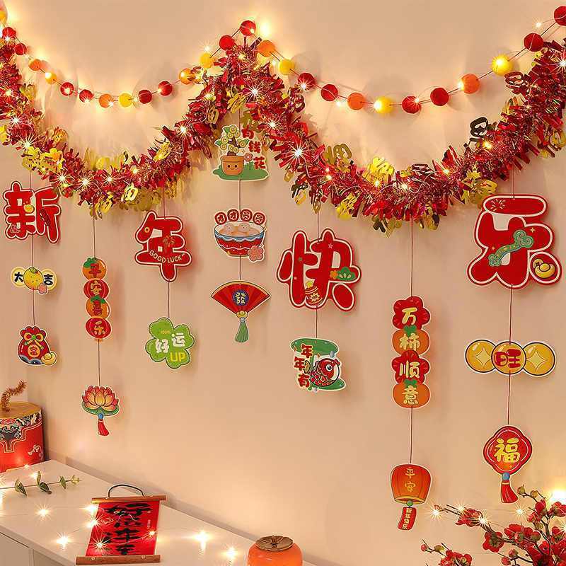 新年元旦装饰毛条拉花挂件马年春节过年背景墙场景布置彩条挂饰