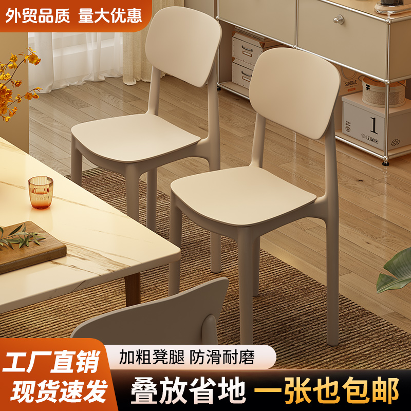 叙普家用加厚餐椅网红款餐桌轻奢吃饭椅子餐桌凳餐厅靠背椅餐桌椅