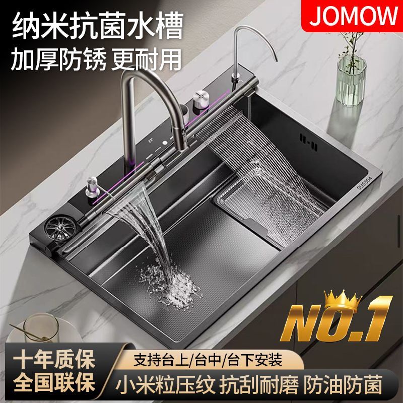 九牧王【加厚5.0】鲸鱼升级款SUS304单槽不锈钢洗菜盆大单槽抗菌