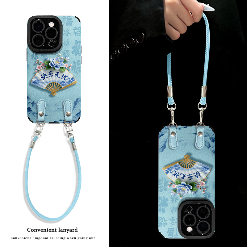 适用于苹果16华为/oppo/vivo快乐无忧手机壳国风流行个性创意新款