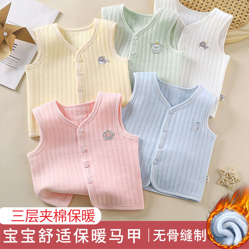 宝宝秋冬季外穿舒适春秋冬无骨男女儿童夹棉背心新生儿婴儿棉坎肩