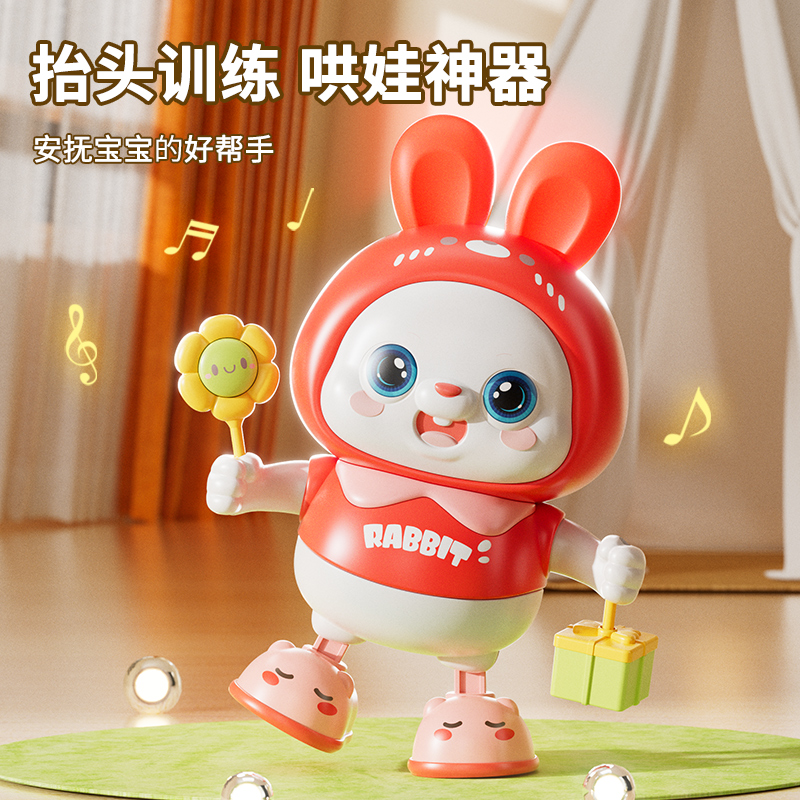【专属】婴儿早教电动跳舞兔子练习抬头训练婴儿玩具0-6个月1-3岁