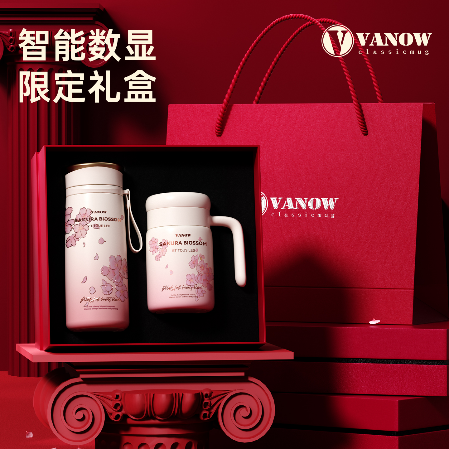 便携保温水杯陶瓷马克杯礼盒高档智能保温杯红色水杯送高级感礼物