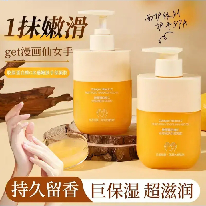 胶原蛋白维C水感嫩肤护手霜补水嫩滑保湿淡化手部细纹润肤芙曼尼