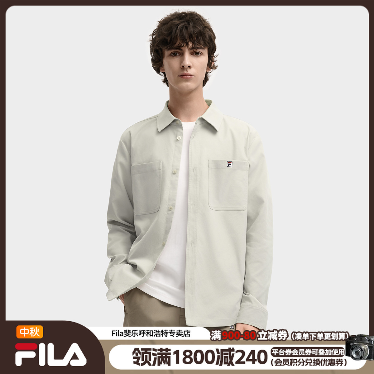 【男女同款】FILA斐乐舒适翻领简约梭织休闲长袖外套F11M548403