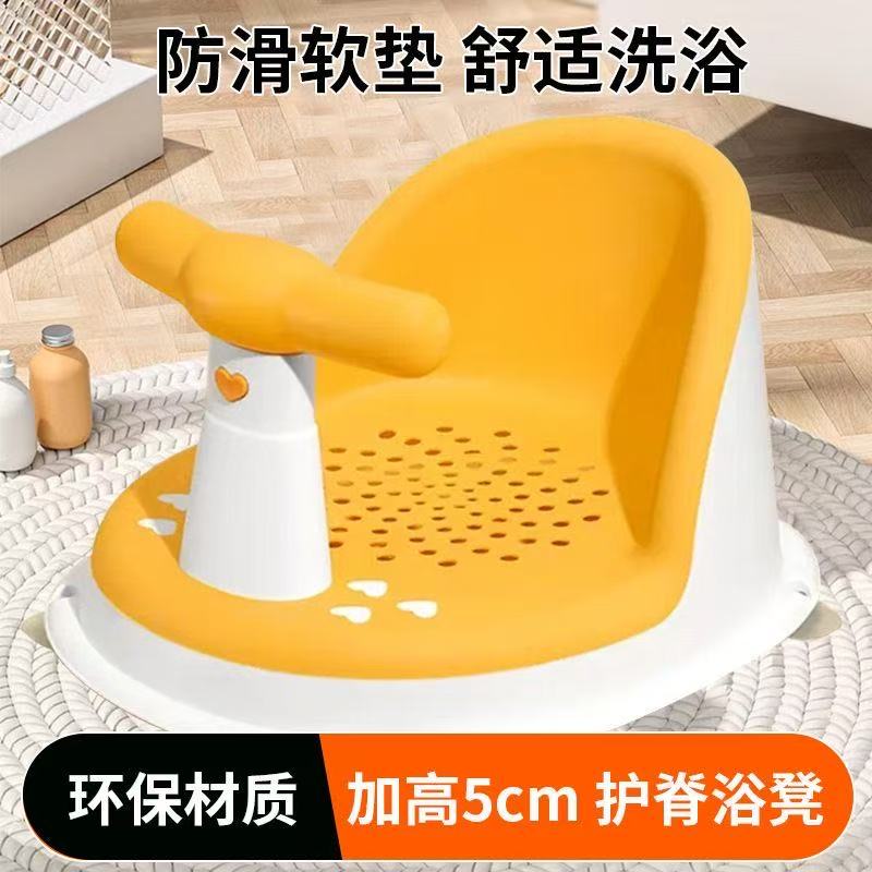 宝宝洗澡坐椅儿童洗澡神器洗澡凳可坐托座椅婴儿浴盆支架防滑浴凳