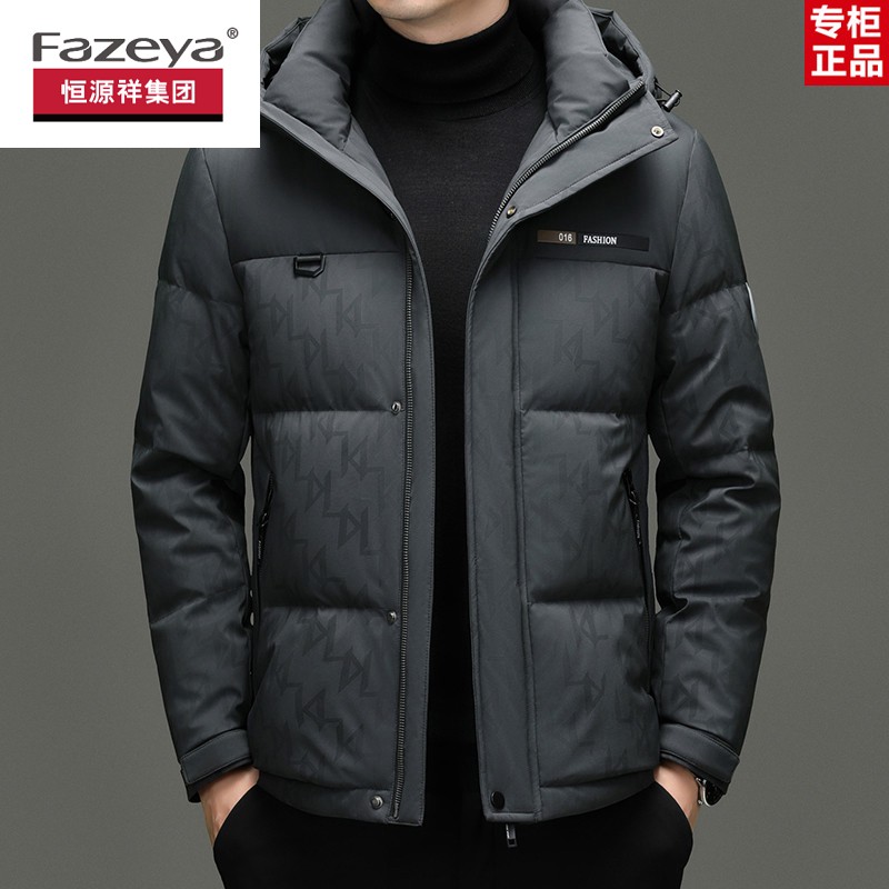 恒源祥集团彩羊品质面包羽绒服男士冬季加厚保暖90鸭绒印花连帽休