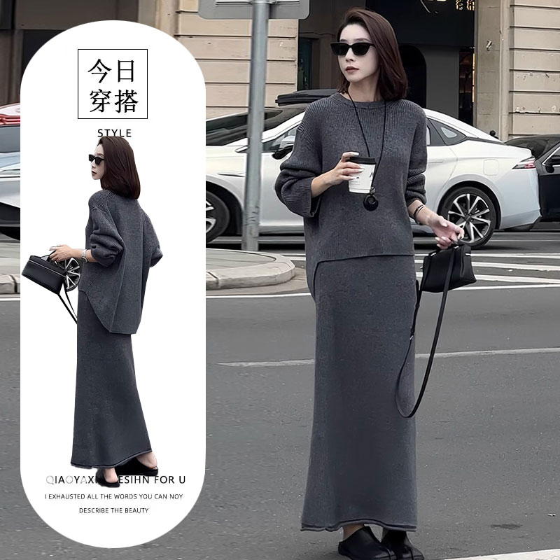 高级感老钱风独特绝美灰色坑条前短后长毛衣鱼尾半裙两件套女秋季